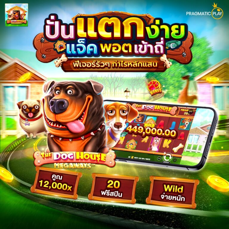 สล็อตเว็บตรง168