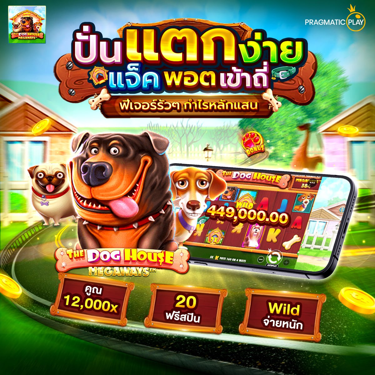 สล็อตเว็บตรง168