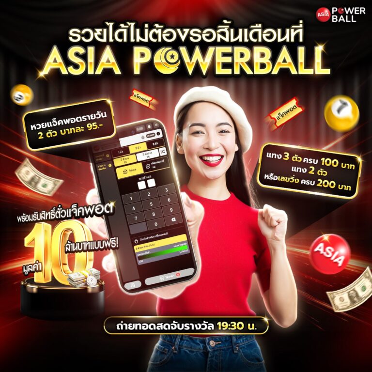 แทงหวย789